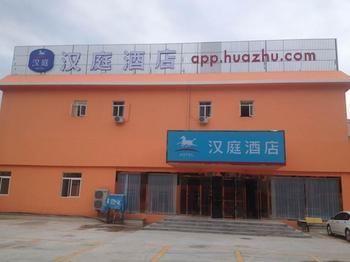 Hanting Hotel Yantai Exterior foto